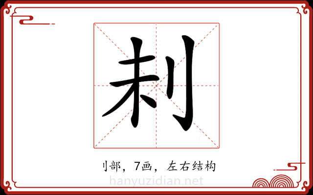 𠛐
