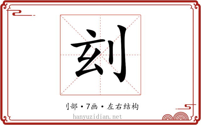 𠛑