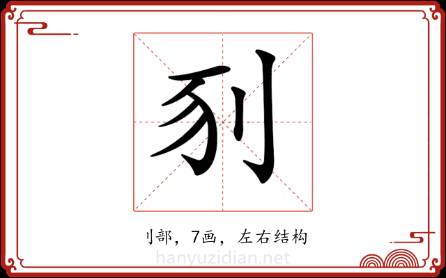 𠛖