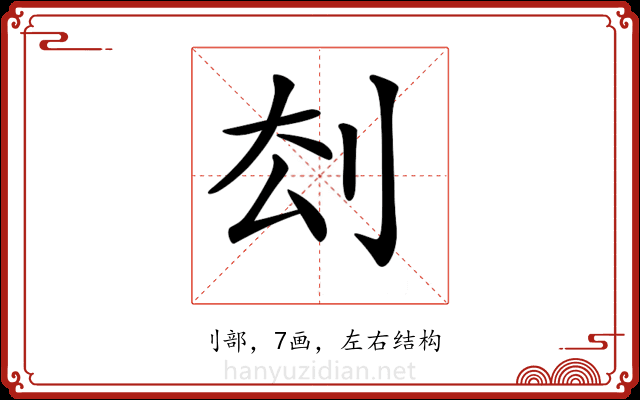 𠛗