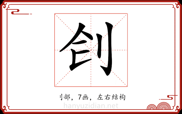 𠛛 𠛛