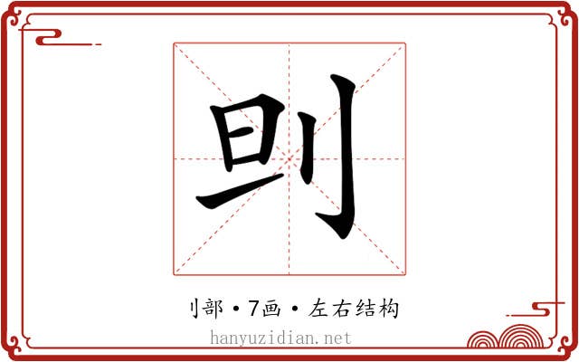 𠛣