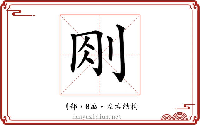 𠛧