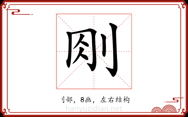 𠛧
