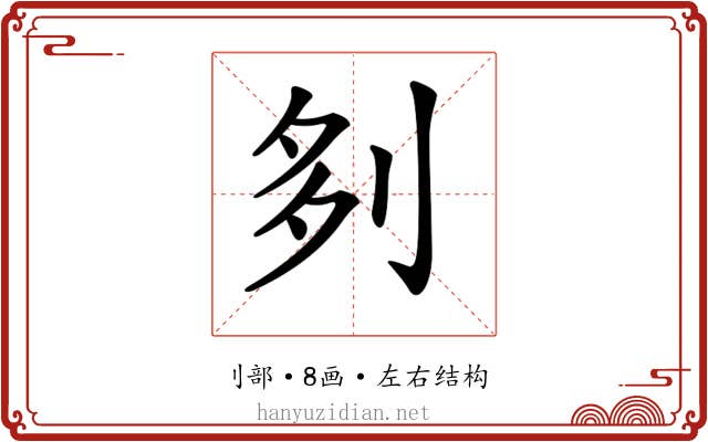 𠛫