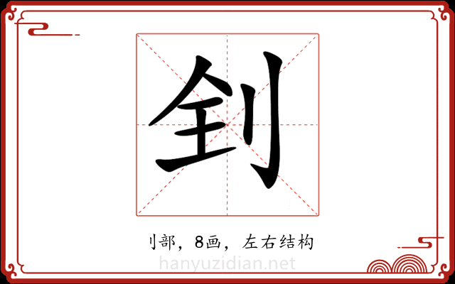 𠛮