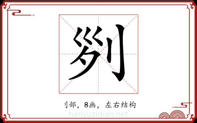 𠛱