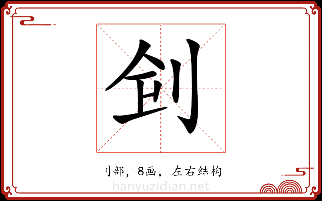 𠛲 𠛲