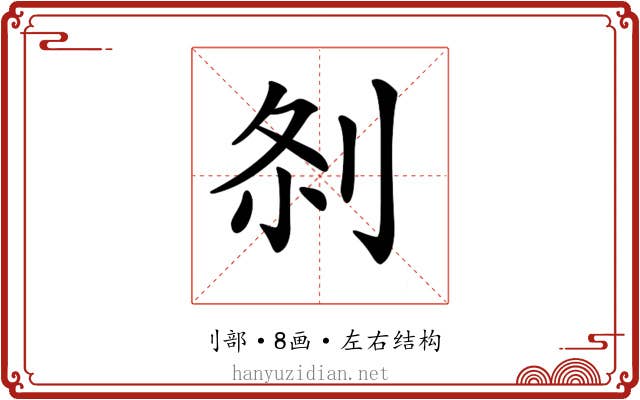 𠛴