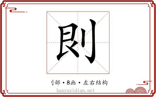 𠛵