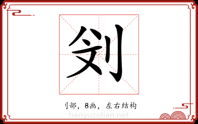𠛶
