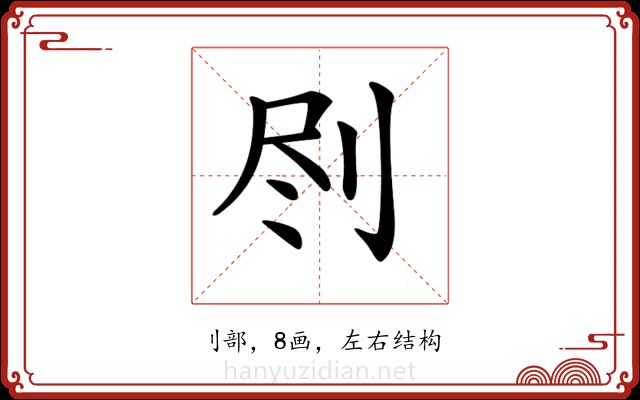 𠛾