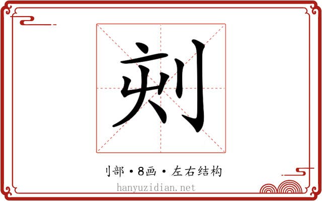 𠜇