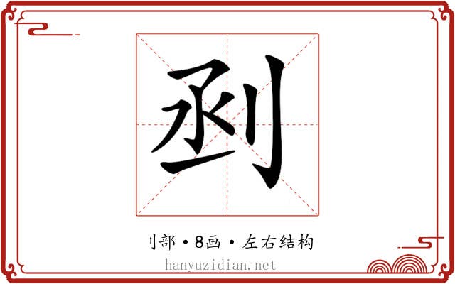 𠜉