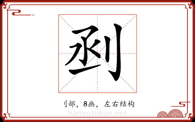 𠜉