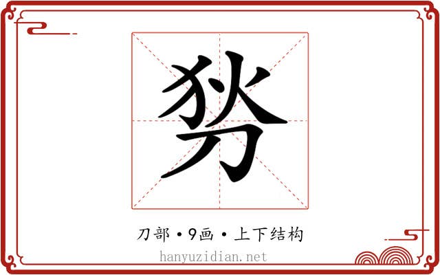 𠜓 𠜓
