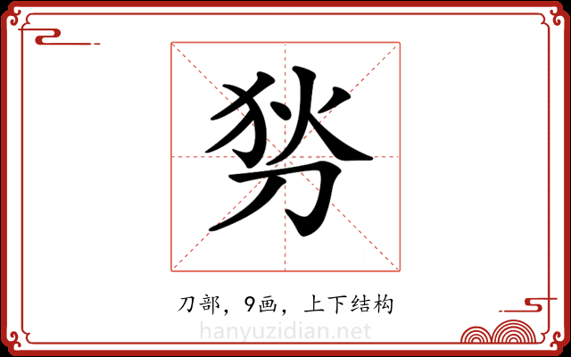 𠜓 𠜓