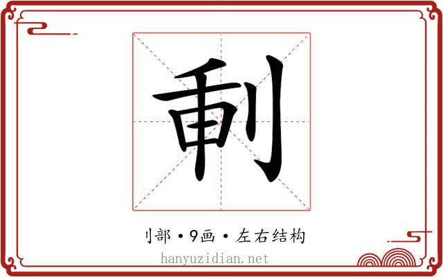 𠜕