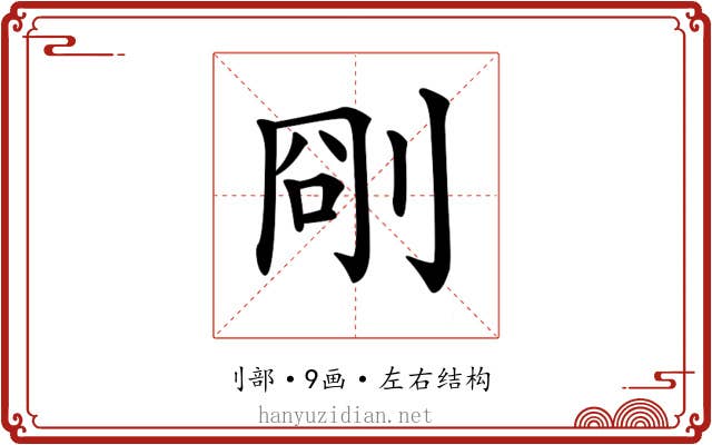 𠜛