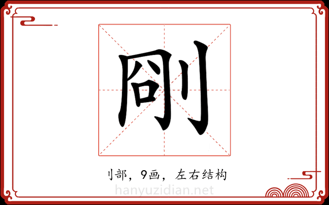 𠜛