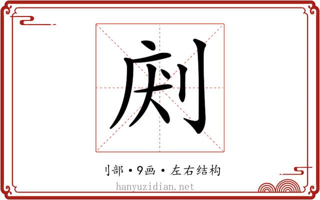 𠜢