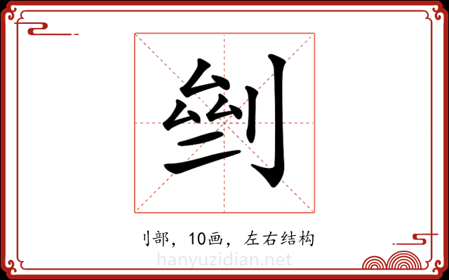 𠜸