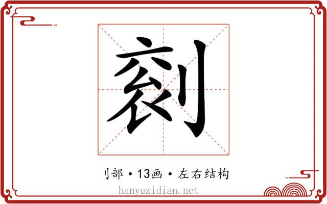 𠞬