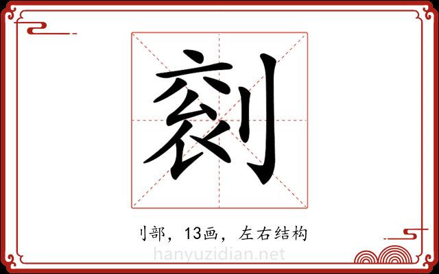 𠞬