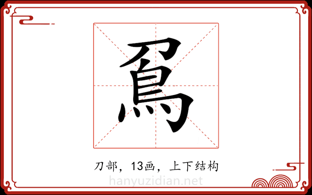𠟀