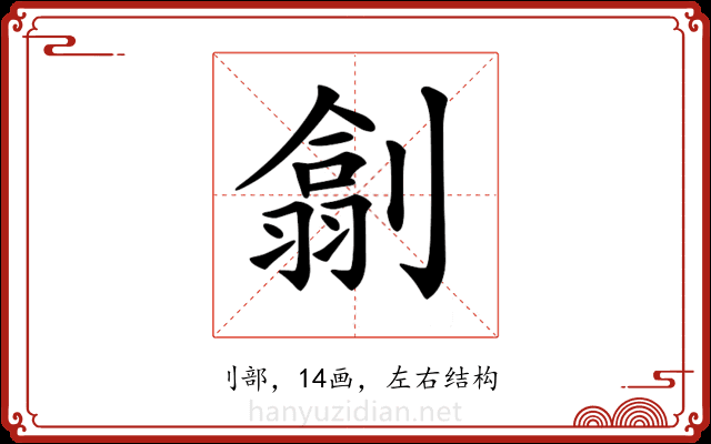𠟊