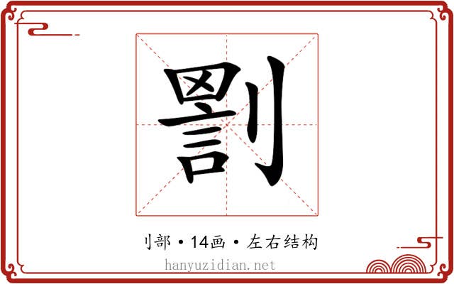 𠟑