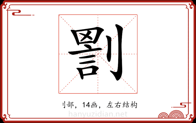 𠟑