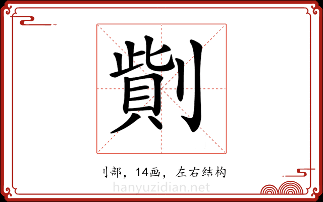 𠟓