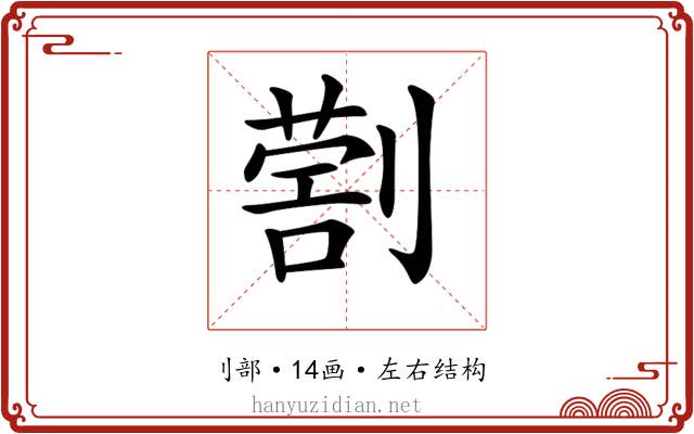 𠟗