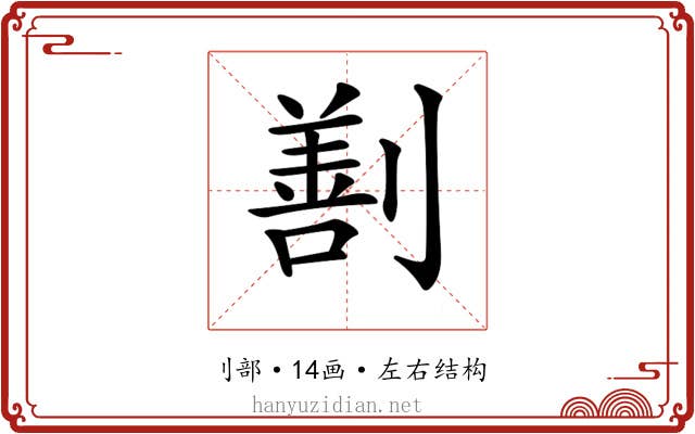 𠟤