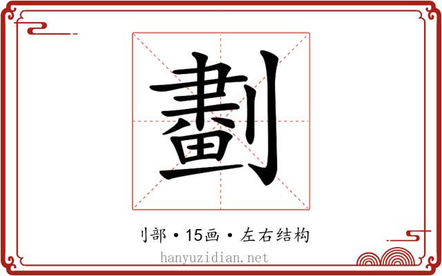 𠟱