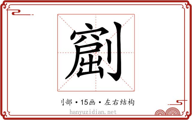 𠟶