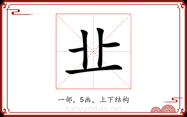 㐀 㐀