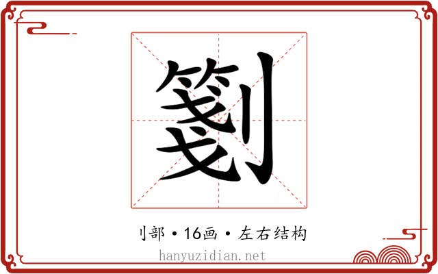 𠠀