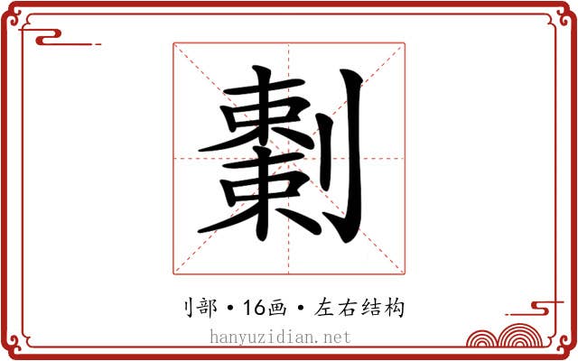 𠠅