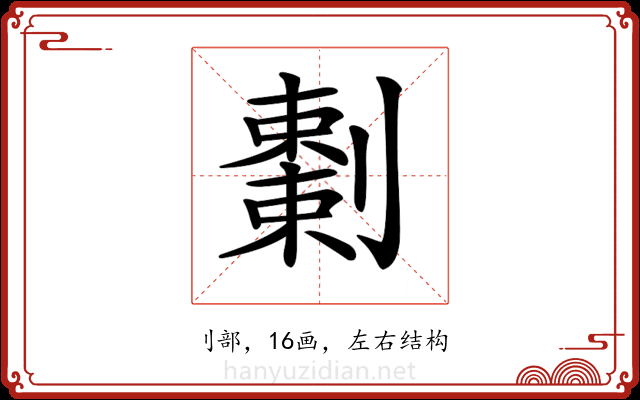 𠠅