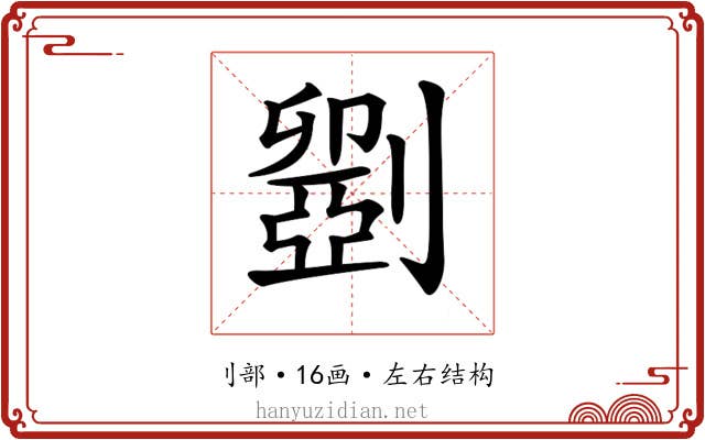 𠠇