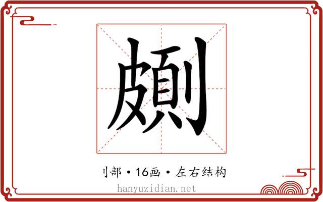 𠠉
