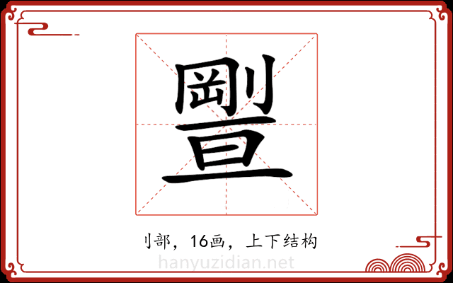 𠠊