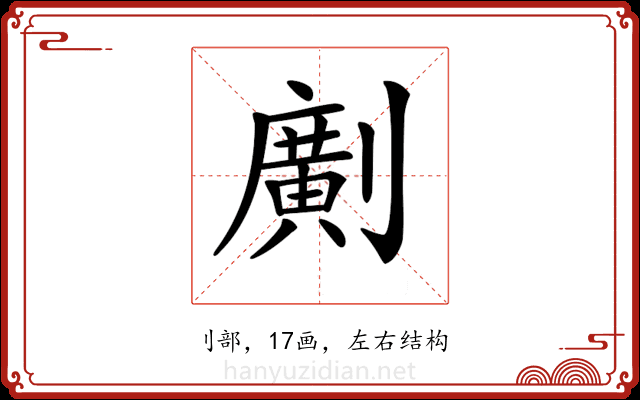 𠠎 𠠎