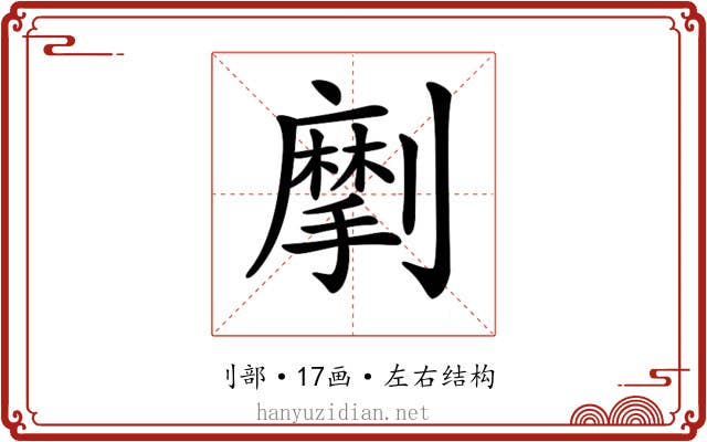 𠠒