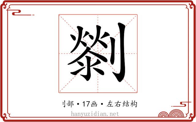 𠠓