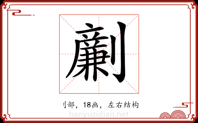 𠠟
