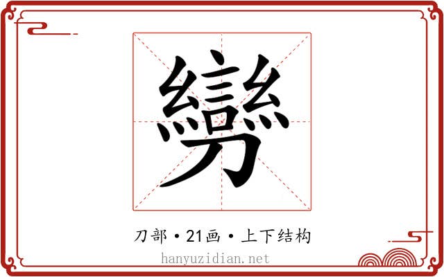 𠠪