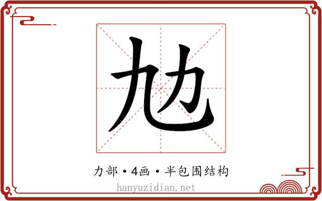 𠠵